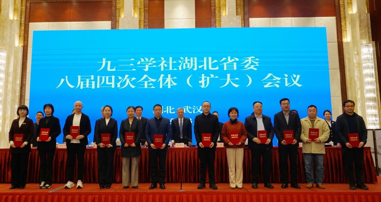 九三学社水生所委员会荣获省信息工作进步集体和优秀社员称号