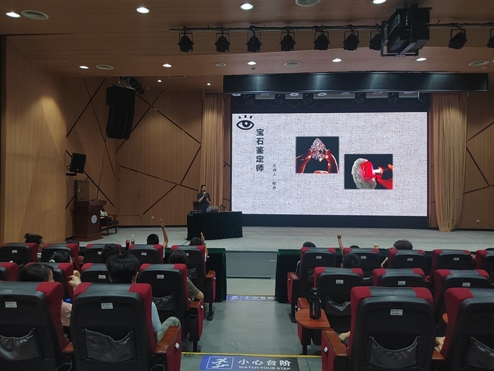 亚热带生态所开展“寻光自然瑰宝•探秘恐龙世界”亲子公益科普活动