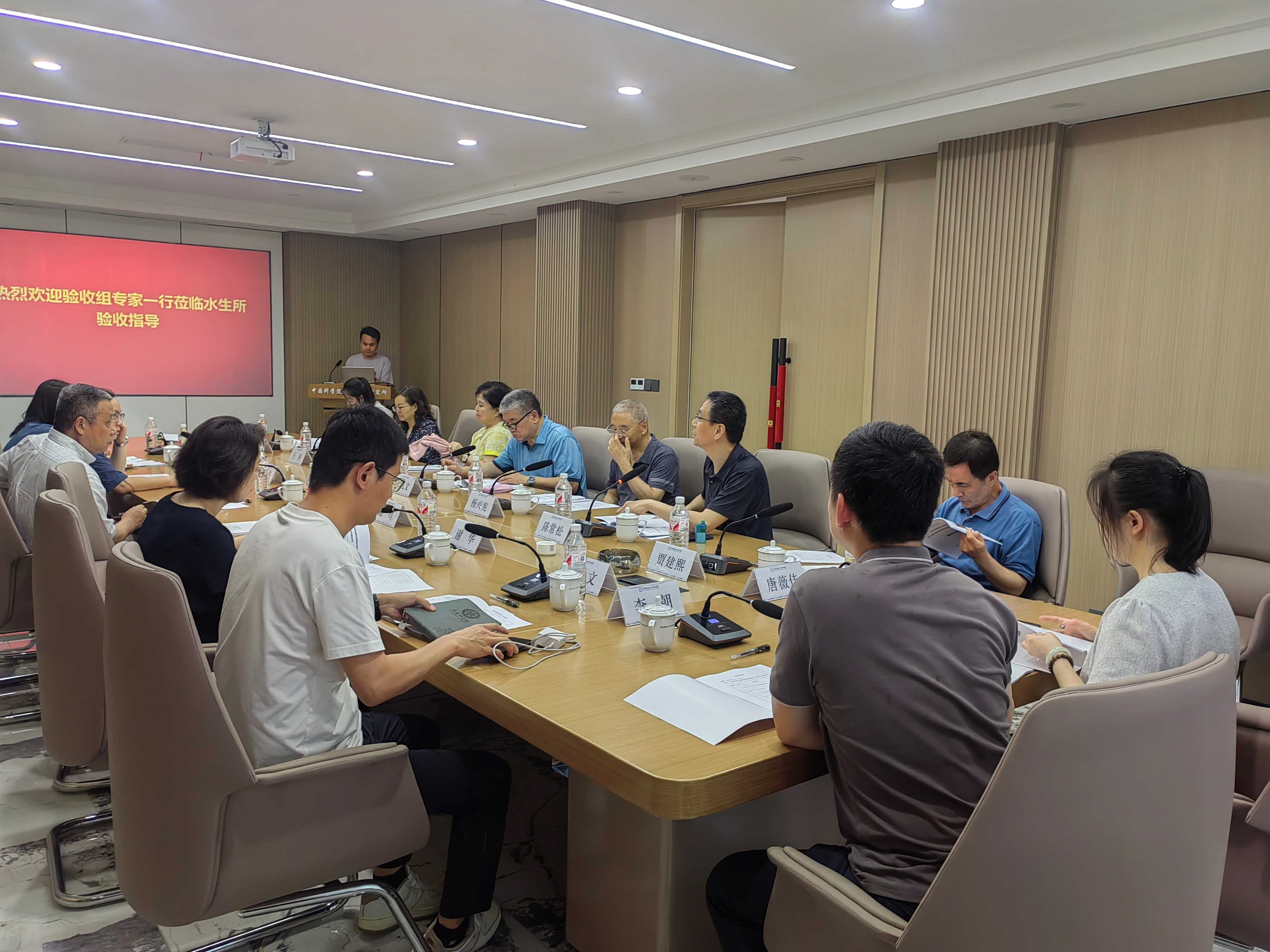 水生所2024年改善科研条件专项修缮类项目通过验收