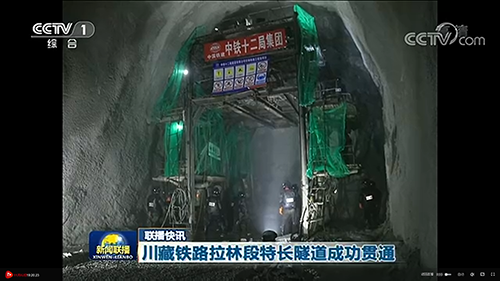 武汉岩土所助力川藏铁路巴玉隧道胜利贯通