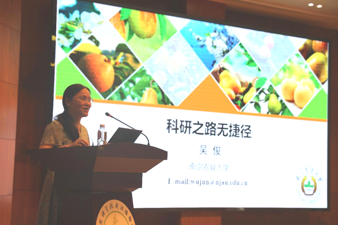 武汉植物园举办“青年科学家成长论坛”