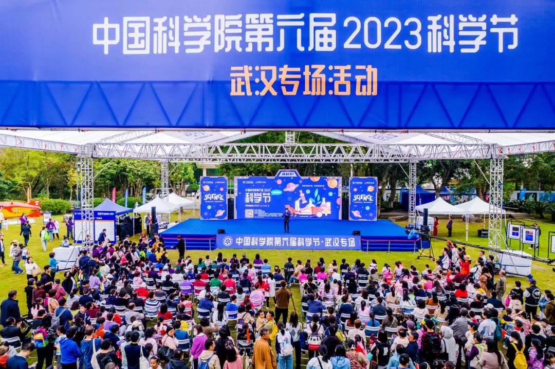 中国科学院第六届科学节·武汉专场活动在武汉植物园启动